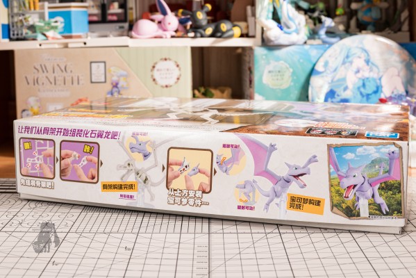 宝可梦拼装模型收藏 化石宝可梦系列 化石翼龙