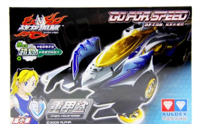 战龙四驱 重甲鲨