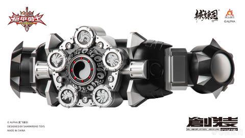 械炼司 暗影帝皇侠腰带