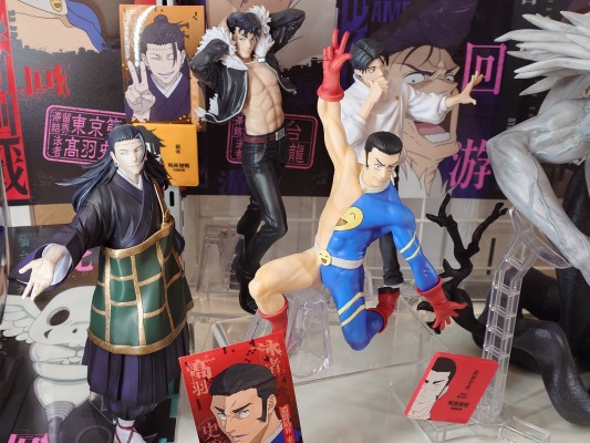 一番赏 咒术回战 死灭回游 ～弐～ I赏 石流龙  MASTERLISE EXPIECE