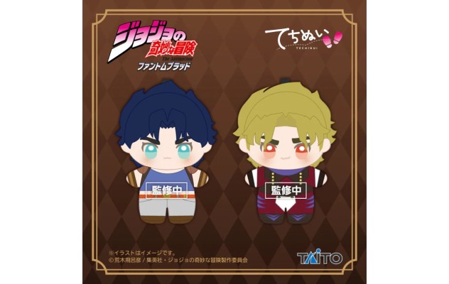 JOJO 的奇妙冒险 幻影之血 迷你毛绒玩偶 乔纳森・乔斯达 & 迪奥・布兰度