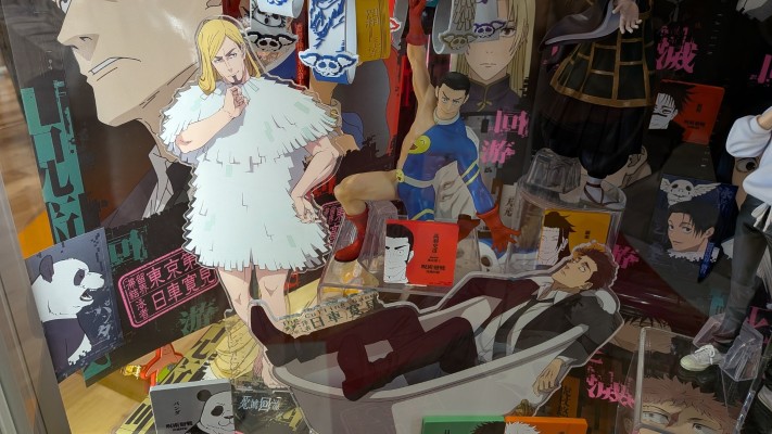 一番赏 咒术回战 死灭回游 ～弐～ I赏 石流龙  MASTERLISE EXPIECE