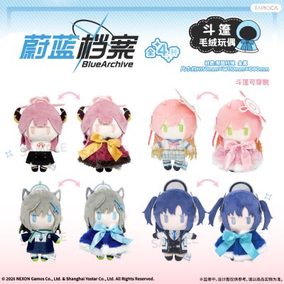 蔚蓝档案 斗篷玩偶