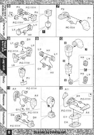 MG MS-05B 扎古I（兰巴・拉尔专用机）