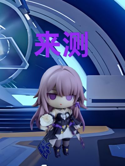 粘土人#2852 大黑塔