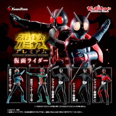 发光扭蛋 ULTIMATE LUMINOUS PREMIUM 假面骑士