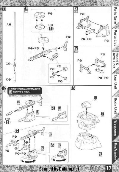 MG 1/100 MSV Mobile Suit Variations MS-09R-S 力克大魔 夏亚专用机体