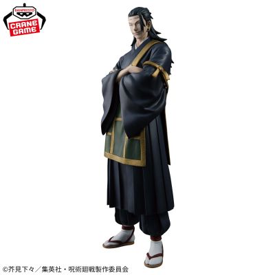 艺术之王 咒术回战 夏油杰 特别版（暂称）