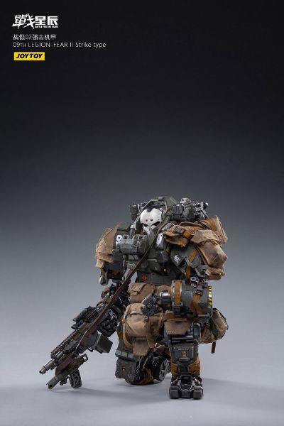 战星辰 第九军团 战慑02 强击机甲