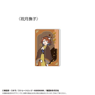 春夏秋冬代行者 春之舞 流沙亚克力摆件 Vol.2