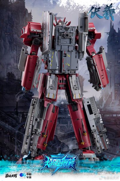 YW2601 超合金舰神 伏羲  山东舰