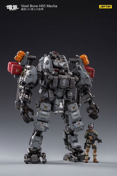 钢骨H05重型火力机甲（灰色）