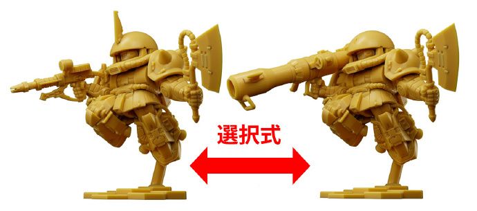 高达  Superior Define No.02