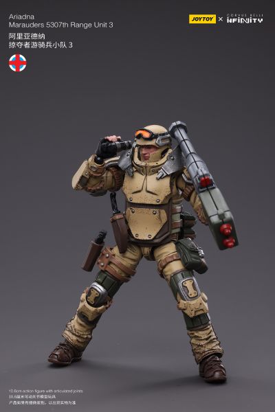 INFINITY 阿里亚德纳  掠夺者游骑兵小队3