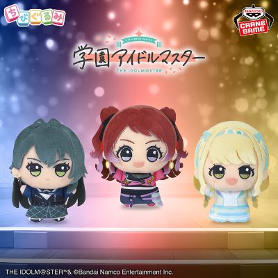学园偶像大师 迷你毛绒玩偶～登台演出！～vol.1