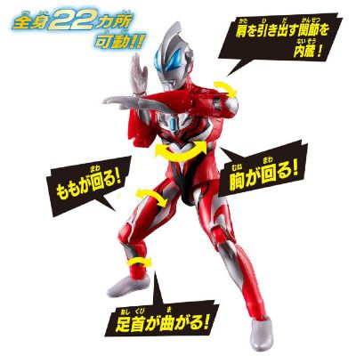 Ultra Action Figure NEO 捷德奥特曼 原始形态