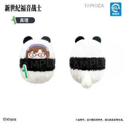 新世纪福音战士 掌心动物园毛绒玩偶 熊猫