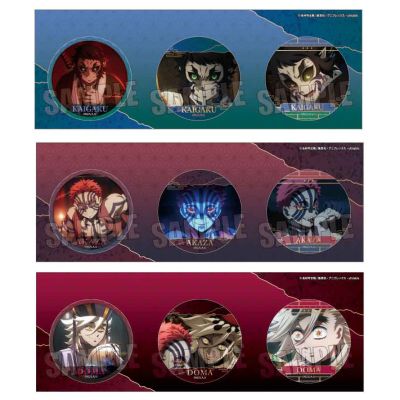 鬼灭之刃 徽章套装