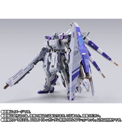 METAL BUILD 海牛高达 专用 HWS 配件套装