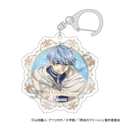 葬送的芙莉莲 亚克力钥匙扣