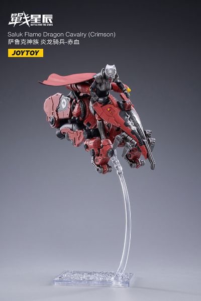 萨鲁克神族 炎龙骑兵-赤血