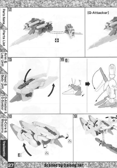 MG 1/100 高达前哨战 MSA-0011 S高达