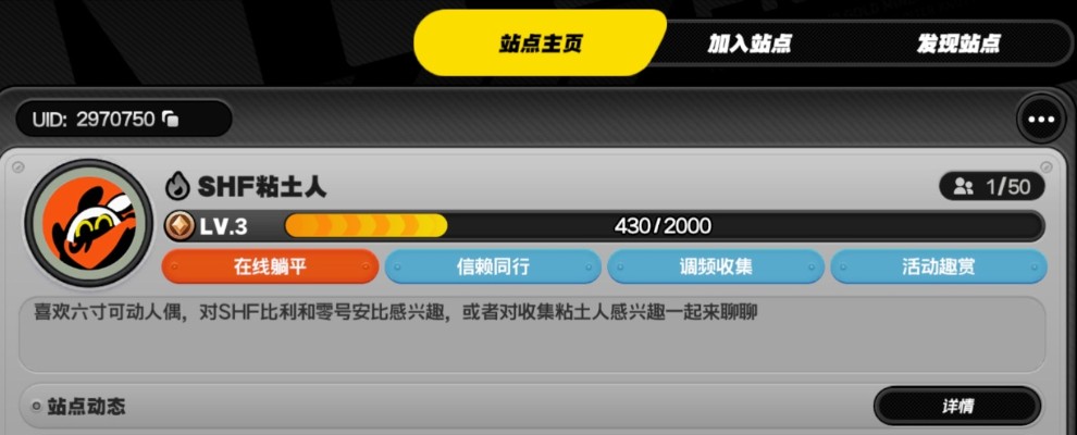 Happy Shake系列 绝区零 小小邦布摇摇乐 飚速布