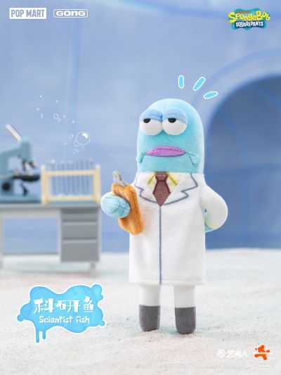 海绵宝宝 “比奇堡的居民们”搞怪毛绒 第二弹