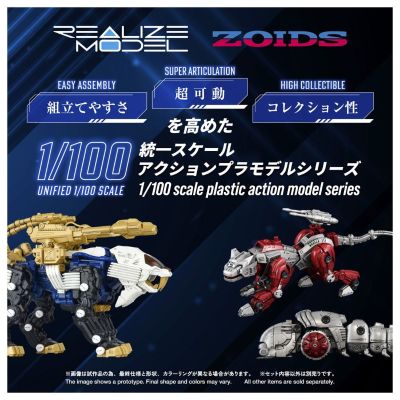REALIZE MODEL SERIES  RMZ-021 重装长牙狮・Mark Ⅱ
