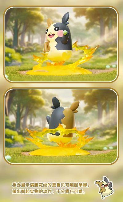 宝可梦闪耀瞬间系列 莫鲁贝可