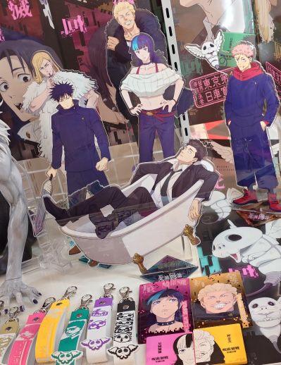 一番赏 咒术回战 死灭回游 ～弐～ I赏 石流龙  MASTERLISE EXPIECE