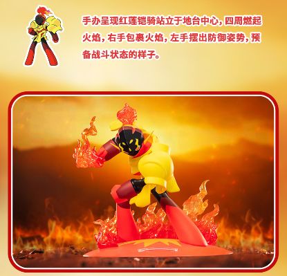 宝可梦闪耀瞬间系列 红莲铠骑