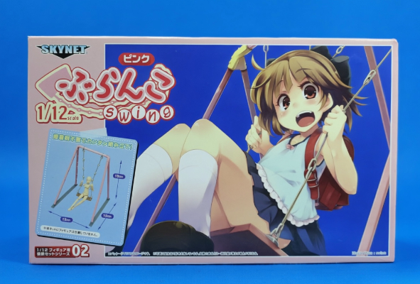 KEMOPLA No.KA-01 秋千