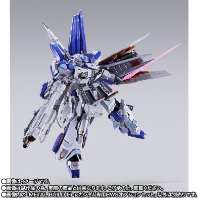 METAL BUILD 海牛高达 专用 HWS 配件套装