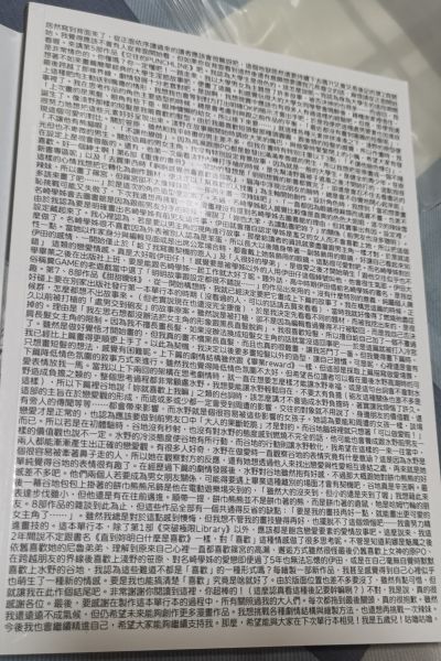 PalVerse 名侦探柯南 vol.2