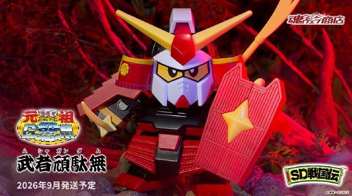 元祖SD高达世界 武者顽驮无
