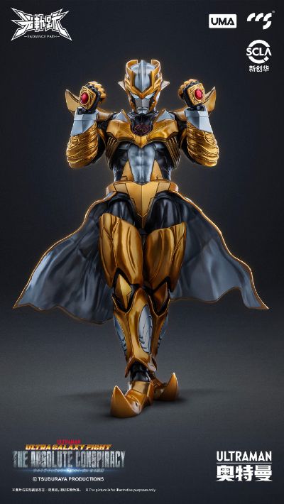 光轨迹 奥特银河格斗 巨大阴谋 阿布索留特塔尔塔洛斯