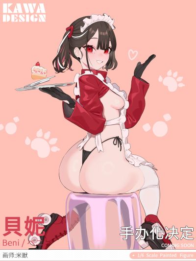 贝妮