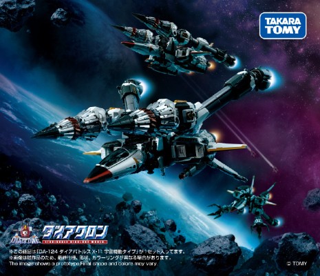 戴亚克隆 DA-124 戴亚战斗斯 X-1：宇宙机动型