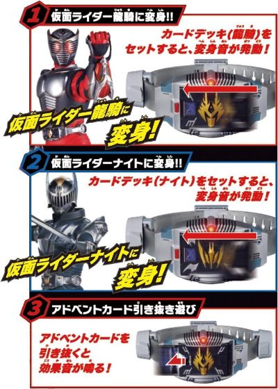 SUPER BEST 变身腰带 DX V带扣