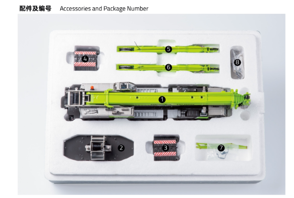 中联ZAT3000履带式起重机