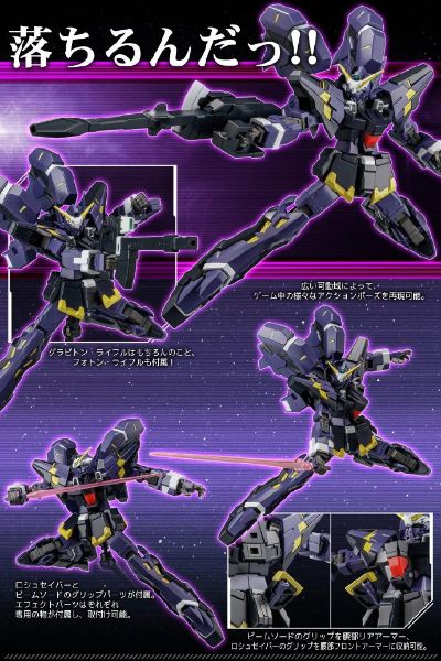 RIOBOT 超级机器人大战 凶鸟Mk-Ⅲ