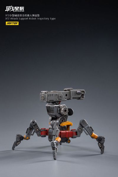 X12小型辅助攻击机器人弹道型