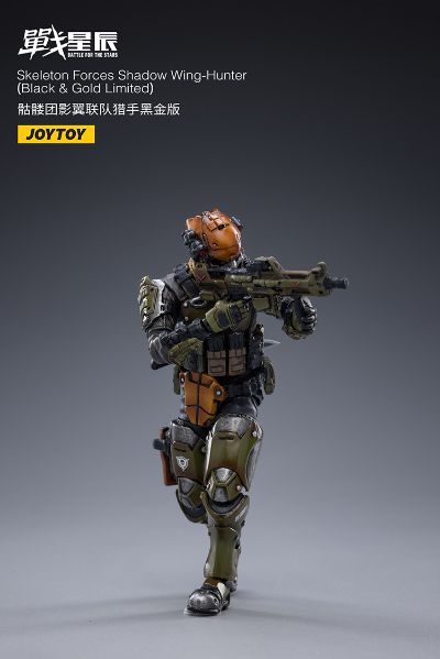 战星辰 骷髅团 影翼联队猎手 黑金版