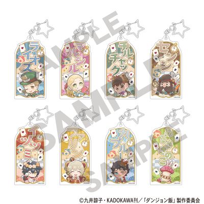 迷宫饭 童话 Q版姓名亚克力钥匙扣