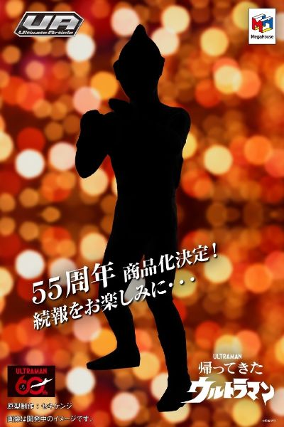 Ultimate Article 归来的奥特曼（杰克奥特曼）