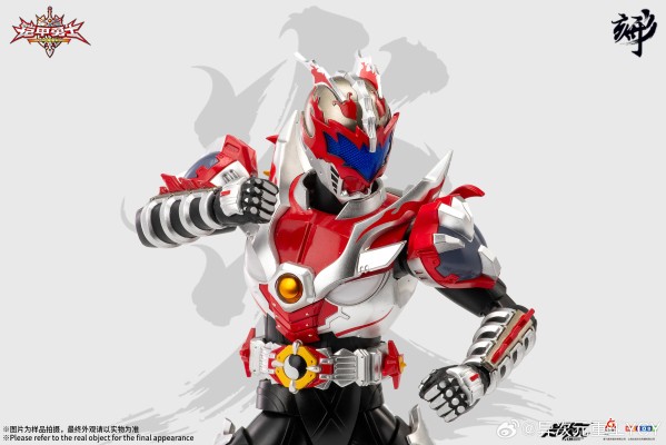 铠甲勇士形刻系列 炎龙侠 再版