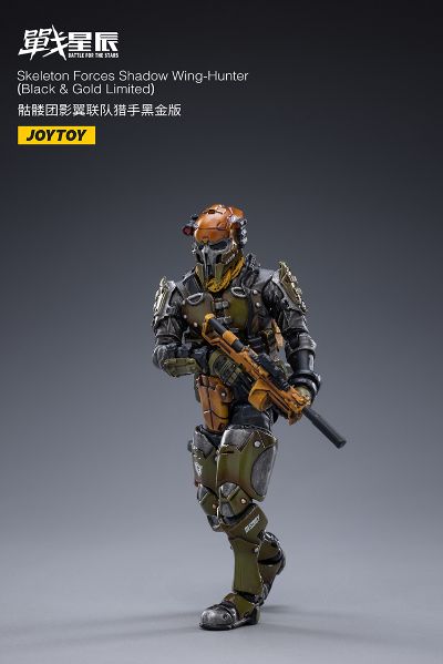 战星辰 骷髅团 影翼联队猎手 黑金版