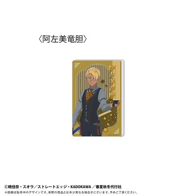 春夏秋冬代行者 春之舞 流沙亚克力摆件 Vol.2