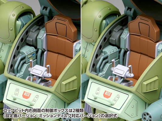 装甲骑兵 眼镜斗犬涡轮特装型 DX版